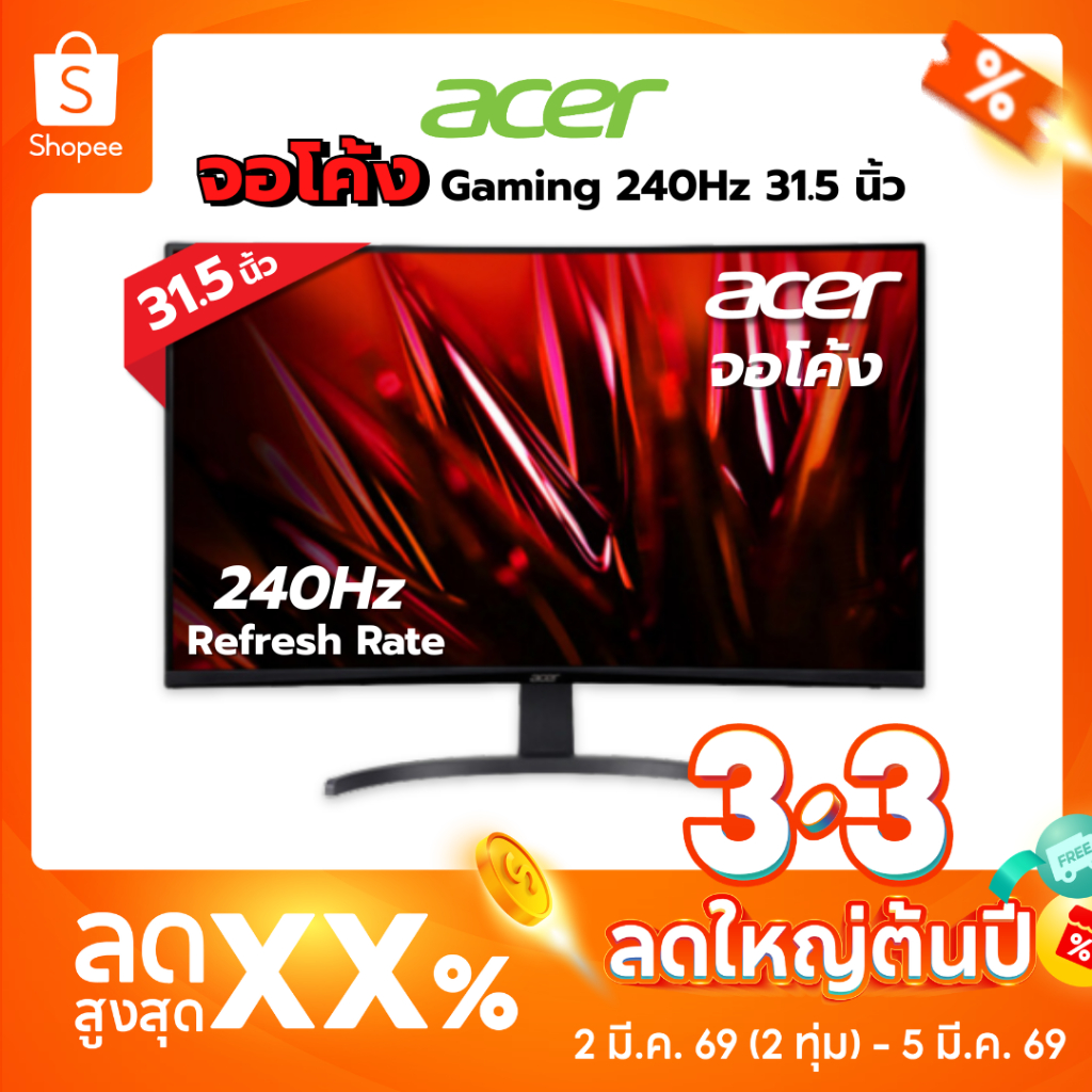 [สินค้าตัวโชว์ ไม่ผ่านการใช้งาน] Acer ED320Q X2bmiipx  Gaming Curved Monitor (เกมมิ่งมอนิเตอร์) 31.5