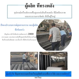 ตาข่ายพลาสติก HDPE (กว้าง 0.6m 1m 1.2m 1.5m 1.8m 2m) ยาว 20m. (ใช้กันนก กันไก่ ใช้ทำรั้ว) ตาข่ายกันนก