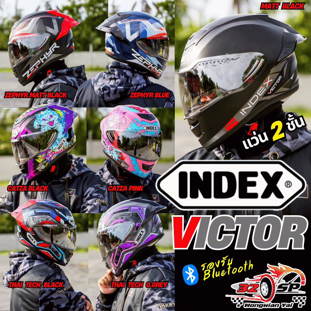 มาใหม่2026!! หมวกกันน็อค INDEX รุ่น VICTOR แว่น 2 ชั้น!! ของแท้ส่งไว!!!
