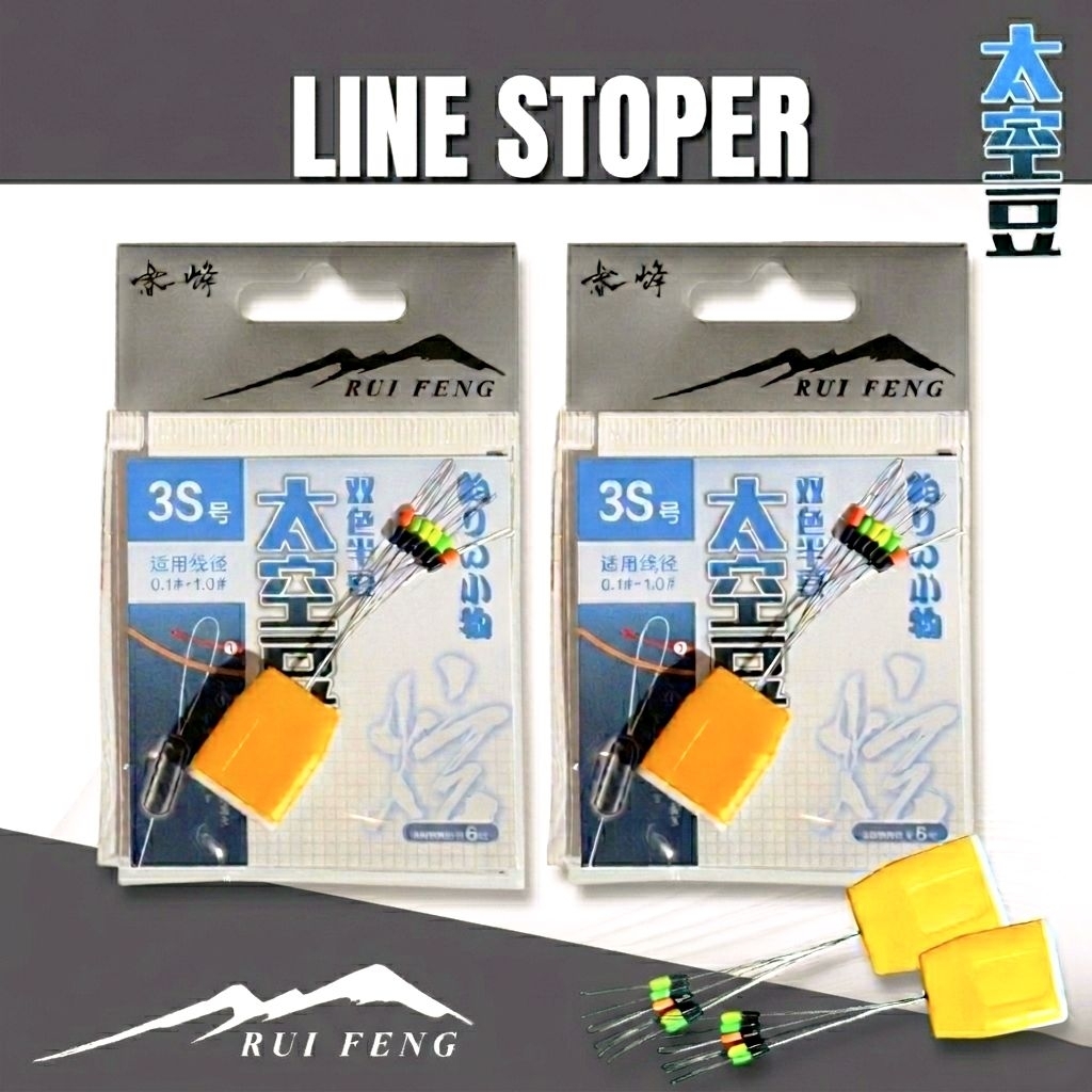 RUI FENG ไลน์ศต๊อปเปอร์ ตัวล็อกทุ่น 3S ใช้สำหรับตกปลา ตกกุ้ง คุณภาพสูง ทนทาน
