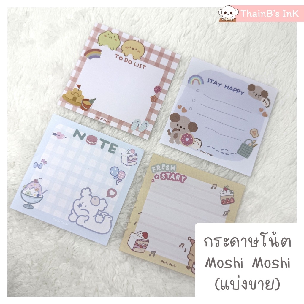 กระดาษโน้ต Moshi Moshi กระดาษโน้ตน่ารัก ลาย สุนัขสีขาว เค้ก น้ำแข็งใส สุนัขน้ำตาล ขนมปัง กบ ลูกเจี๊ยบ กองทราย (แบ่งขาย)