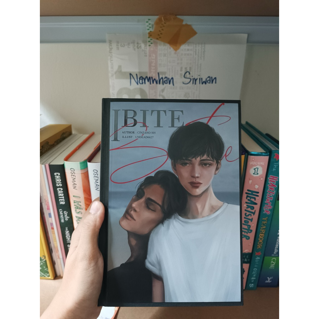 (นิยายมือสอง) นักเขียน Cinzano