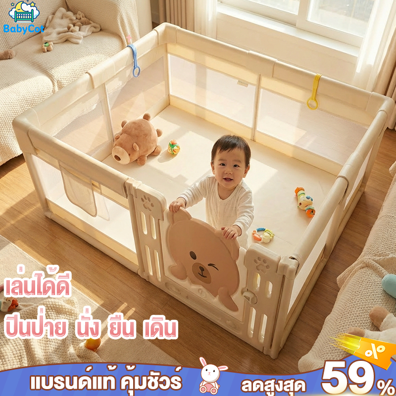 คอกกั้นเด็ก คอกเด็ก 6ฟุต คอกผ้าตาข่าย แข็งแรง ปลอดภัย สูง68cm ระบายอากาศดี ถอด