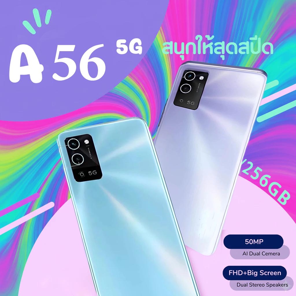 A56 8GB+256GB dual-slot dual standby 30MP main camera 6.6-inch 60Hz Battery 5000
