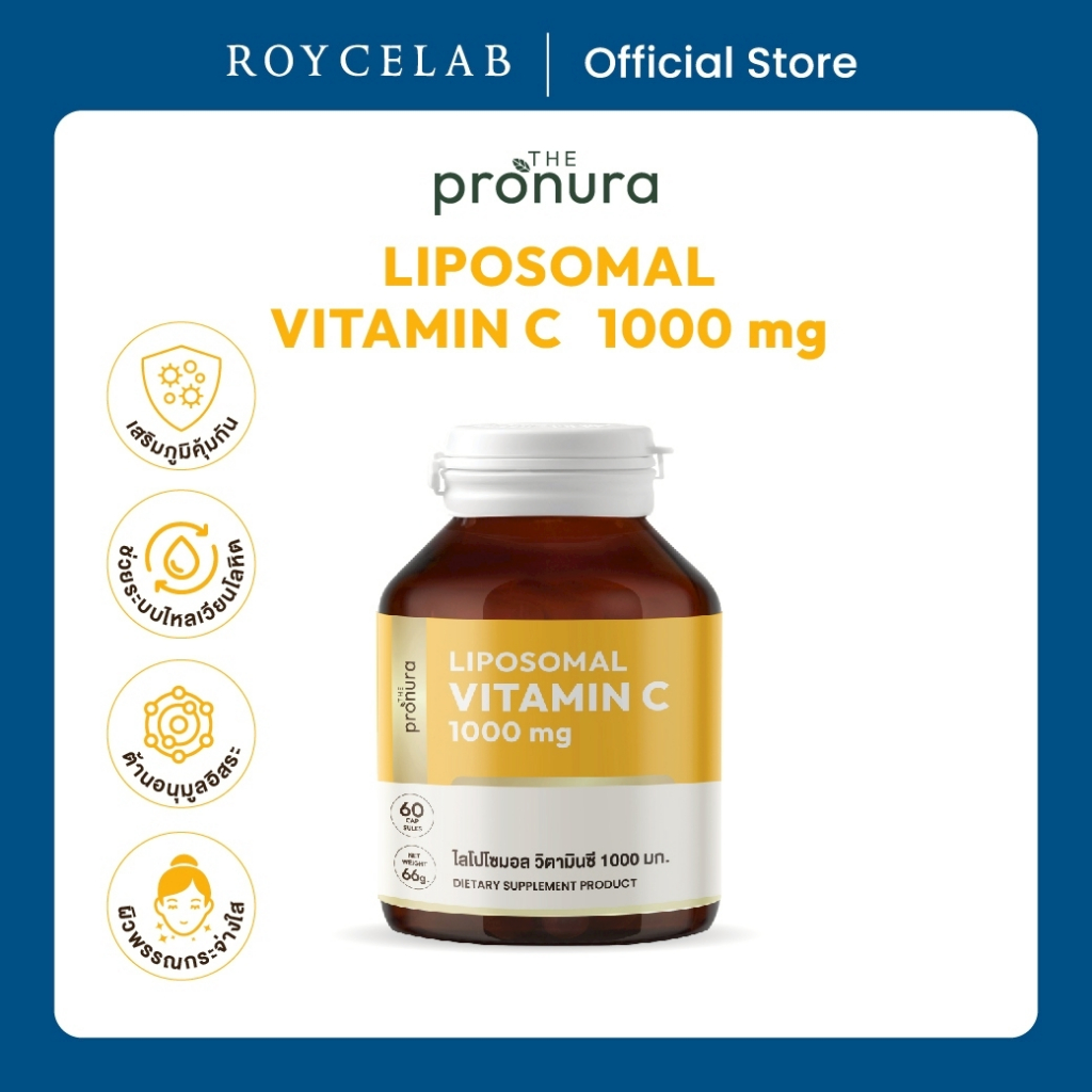 (Pre-order) Liposomal Vitamin C 1,000 mg.