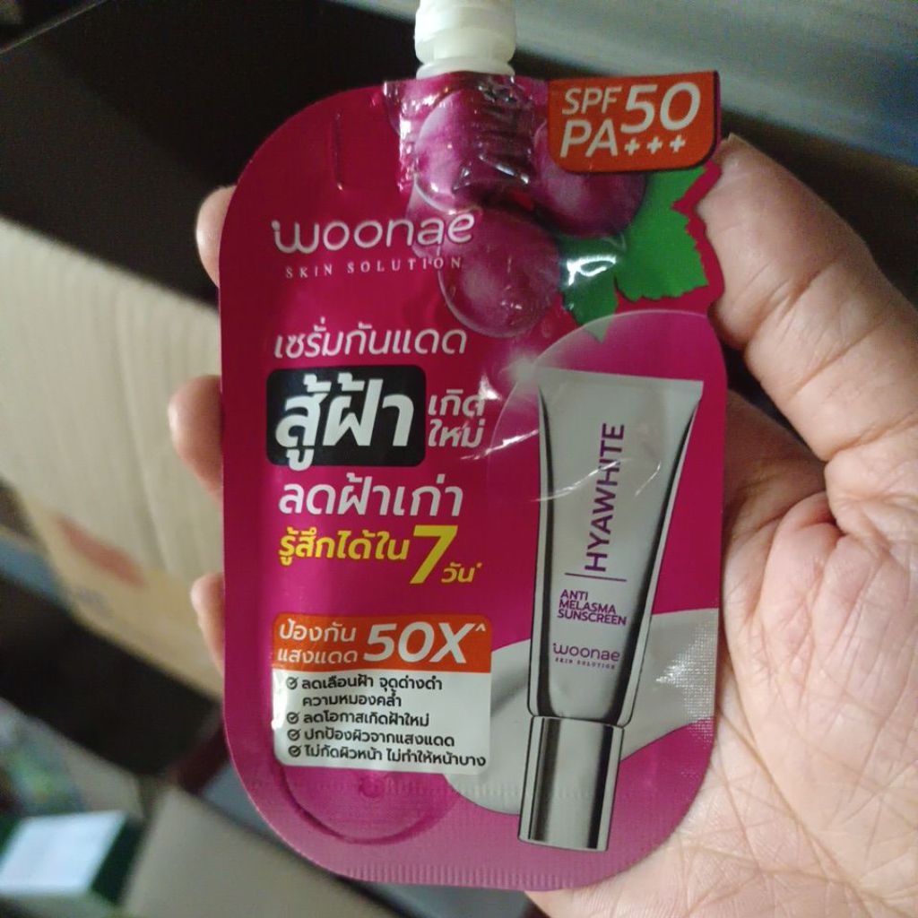 woo nae แอนตี้ เมลาสม่า เซรั่มกันแดด สู้ฝ้า สุทธิ10กรัม พร้อมส่ง