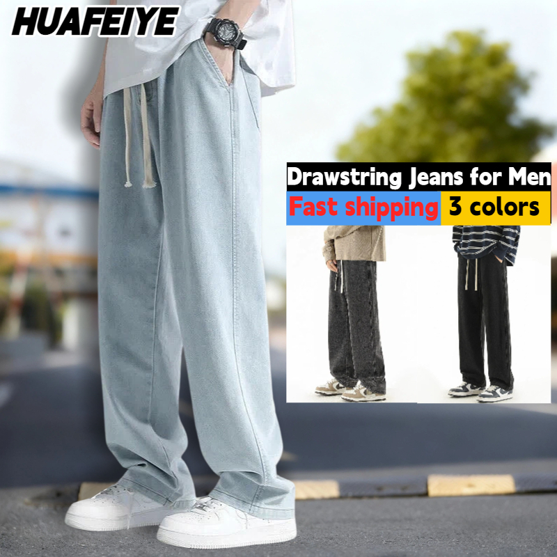 HFY Baggy Jeans แฟชั่นกางเกงยีนส์ผู้ชาย ทรงตรง ใส่ สบาย แมทง่าย สไตล์เกาหลี กางเกงขายาวผู้ชาย