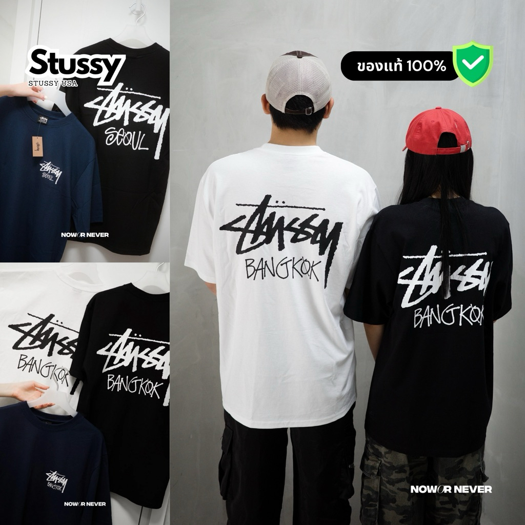มีโค้ดลด 20% 🔥 /พร้อมส่ง/ STUSSY CITY TEE BANGKOK SEOUL LONDON เสื้อยืด เสื้อแขนยาว Hoodie ของแท้ 100%