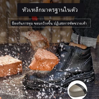 รองเท้าปลอดภัยผู้ชาย หัวเหล็ก กันกระแทก กันเจาะ มีซิปคู่ กันลื่น ทนทาน เหมาะงานก่อสร้าง เชื่อมโลหะ