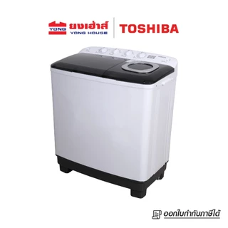 TOSHIBA เครื่องซักผ้า 2 ถัง 10 kg. รุ่น VH-Q110MT เครื่องซักผ้าสองถัง Twin Tub
