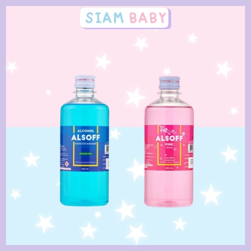 (จัดส่งไว) แอลกอฮอล์70%  ALSOFF 450cc แอลกอฮอล์ชนิดน้ำ