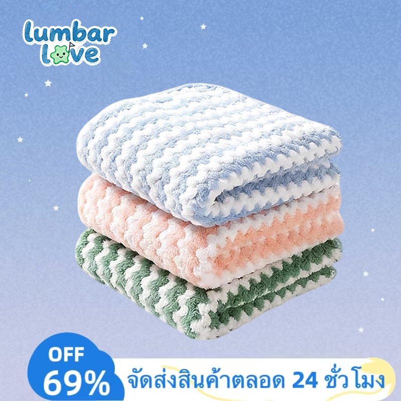 ผ้าเช็ดทำความสะอาด ดูดซับน้ำได้ดีเยี่ยม 25x25cm