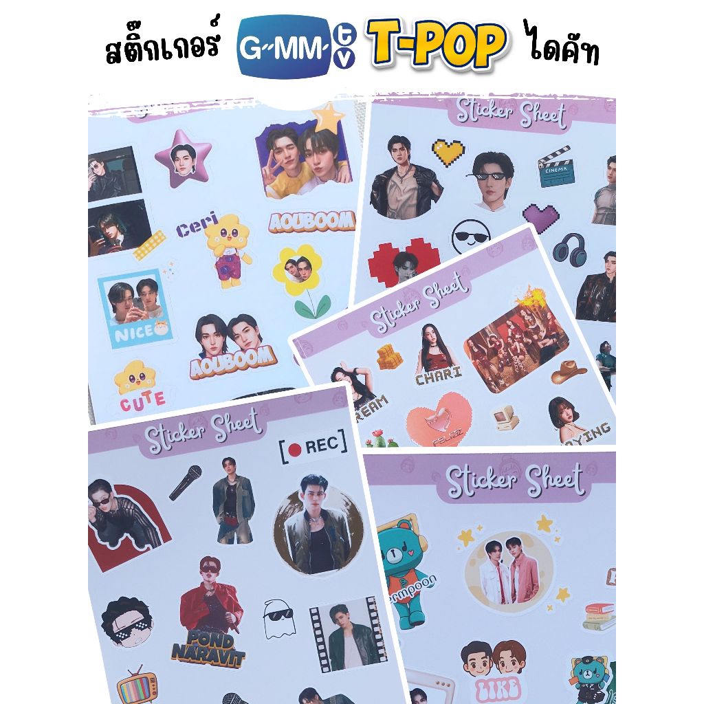 พร้อมส่ง - สติ๊กเกอร์ไดคัท GMMTV+TPop JASPER, LYKN, Felizz, JoongDunk, PerthSanta ไดคัทแล้วลอกใช้งาน
