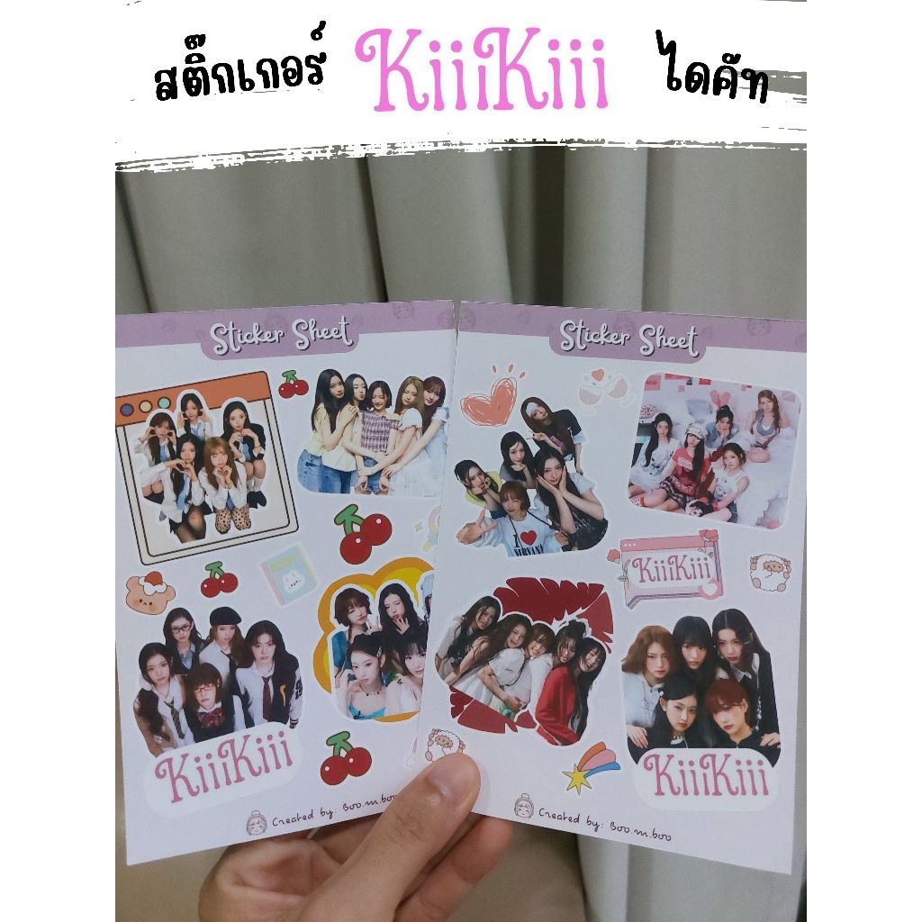 พร้อมส่ง - สติ๊กเกอร์ไดคัท KiiiKiii ไดคัทแล้วลอกใช้งานได้เลย
