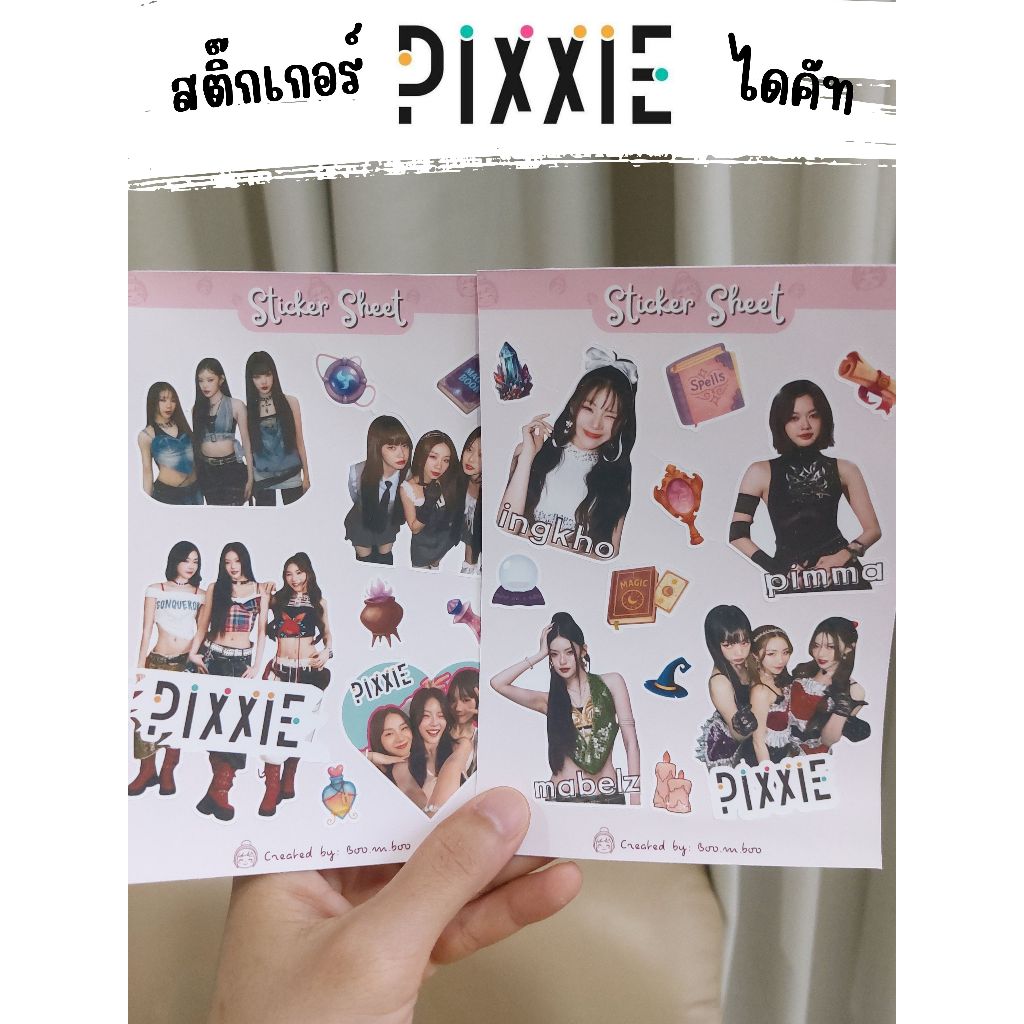 พร้อมส่ง - สติ๊กเกอร์ไดคัท PIXXIE ไดคัทแล้วลอกใช้งานได้เลย