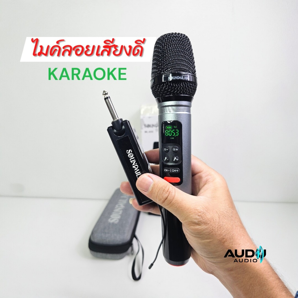 Soundmilan รุ่น ML635 ไมค์ลอยเดี๋ยว ปรับเอกโค่ว ปรับระดับเสียงในตัวไมค์