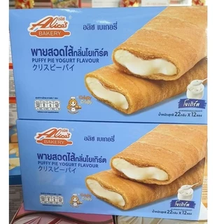 🫔🫔🫔อลิชพายกรอบสอดไส้ช็อกโกแลต/สตอเบอรี่/ครีมนม/รสไข่เค็ม/รสชีล/รสใบเตย/รสไอศครีมกะทิ/รสโยเกิร์ต1 กล่องมี 12 ซอง