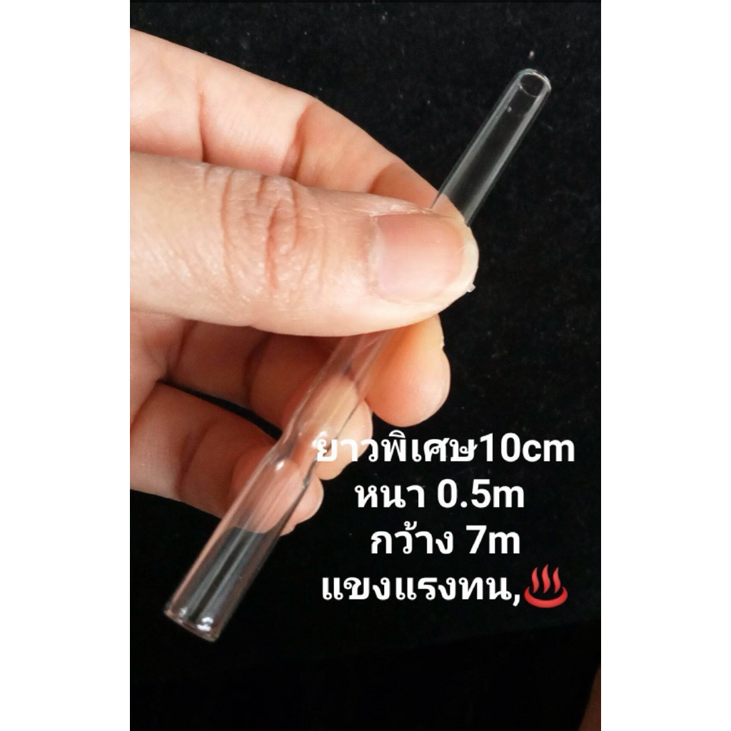 หลอดแก้ววิทยาศาสตร์ยาว10cm+แถมยางซิลิโคนไร้กลิ่นจัดส่งทุกวัน
