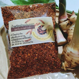🌶️ น้ำพริกข่า สูตรโบราณ หอมเข้มข้น 🌿