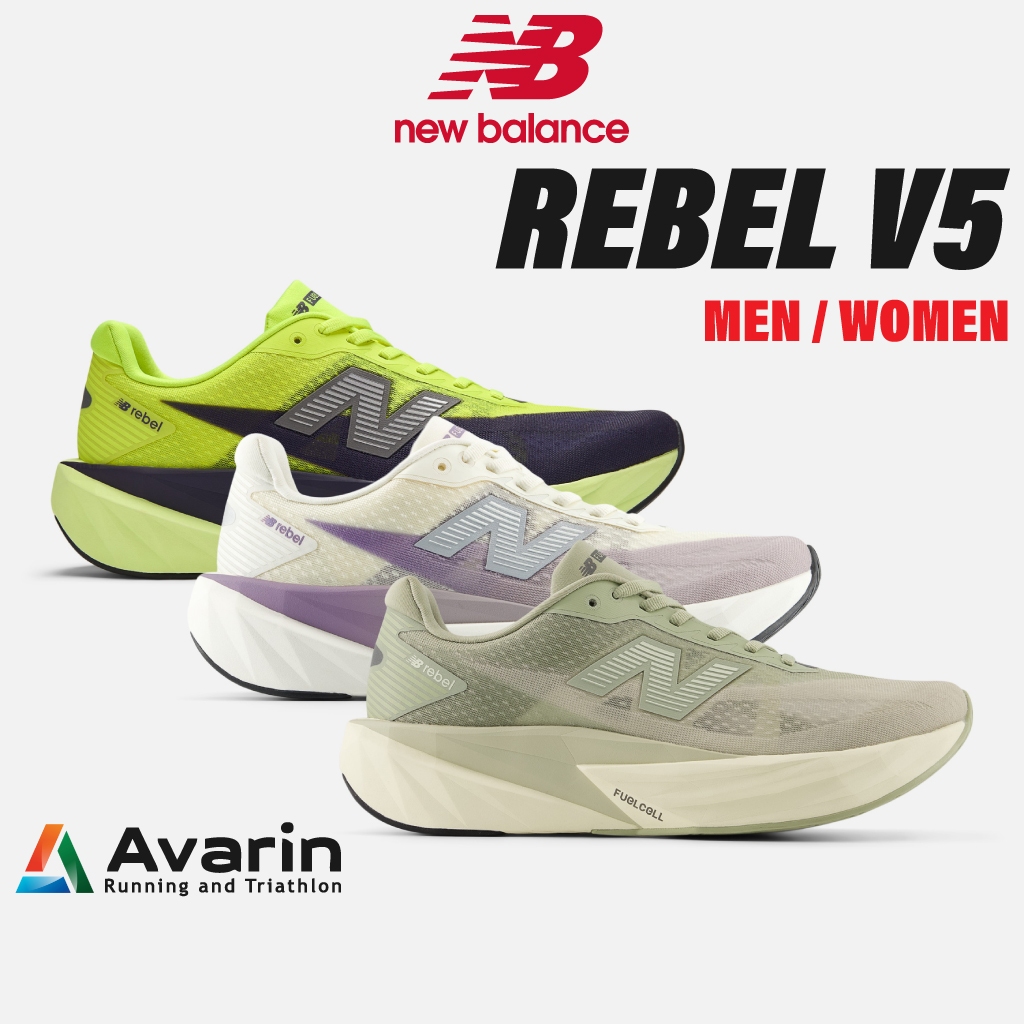 New Balance FuelCell Rebel v5 [Men / Women] (ฟรี! โปรแกรมซ้อม) รองเท้าวิ่ง น้ำหนักเบา ใส่ซ้อม ใส่แข่