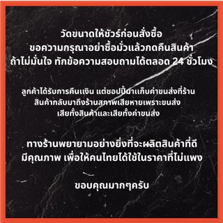 เหล็กดัดหน้าต่าง 130x120 cm ลาย B05 [มีโค้ด ส่งฟรี] ครอบได้ทั้งนอกและใน สีอบพาวเดอร์โค้ท