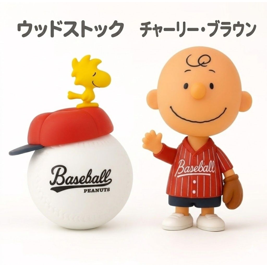 Snoopy Capchara! Customize your favorite characters as they play baseball with their friends! ( ขายเป็นคู่ )🤡พร้อมส่ง🎪