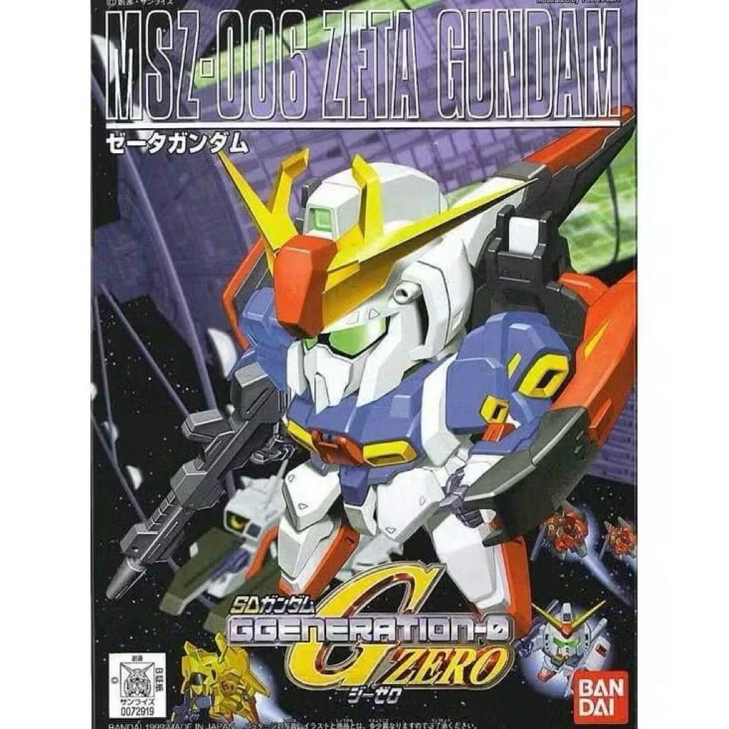 [พร้อมส่ง] SD BB 198 MSZ-006 ZETA GUNDAM