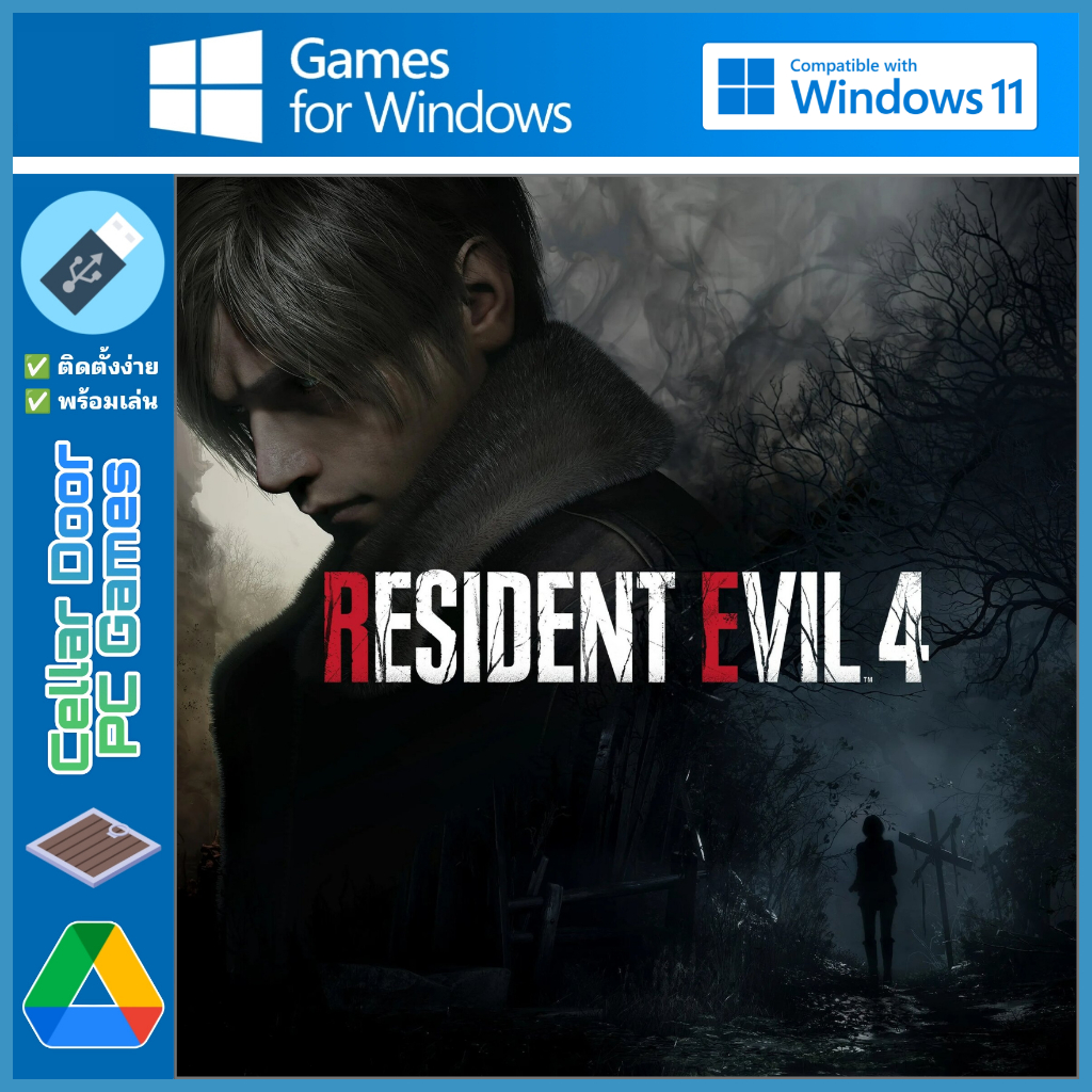 Resident Evil 4 Remake (2023) | เกมคอมพิวเตอร์ PC Notebook |