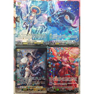 [พร้อมส่ง]​ PR​ งานแข่ง​ 28/02/69 ฟอยฟูลอาร์ต​เรืองแสง​