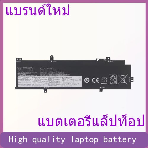 Suitable for Lenovo T14 P14s Gen3 2023 L21M4P71 L21C4P71 laptop battery