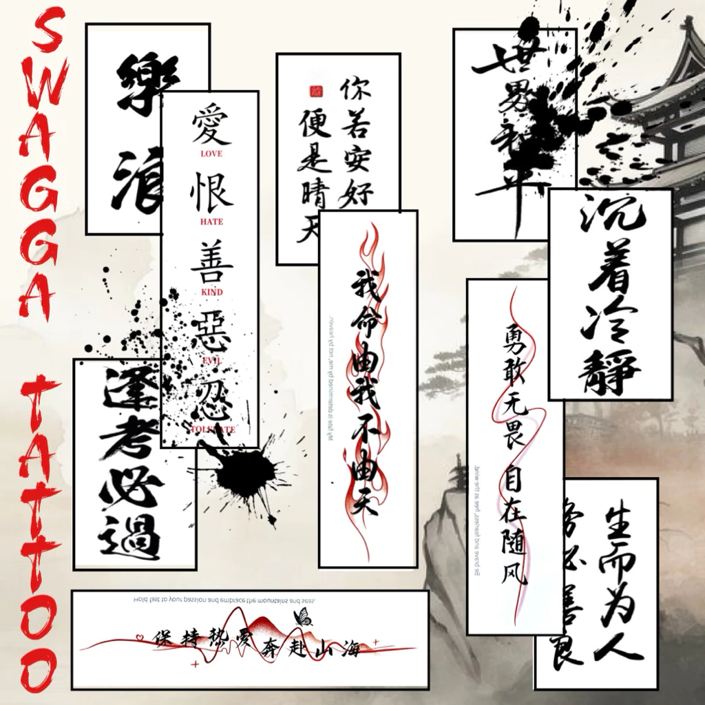 🧧แทททูติดหน้าตรุษจีน ตรุษจีน ติดหน้า ลายสักจีน tattoo รอยสักจีน สักจีน แทททู แทททูจีน พู่กันจีน พู่กัน chinese tattoo