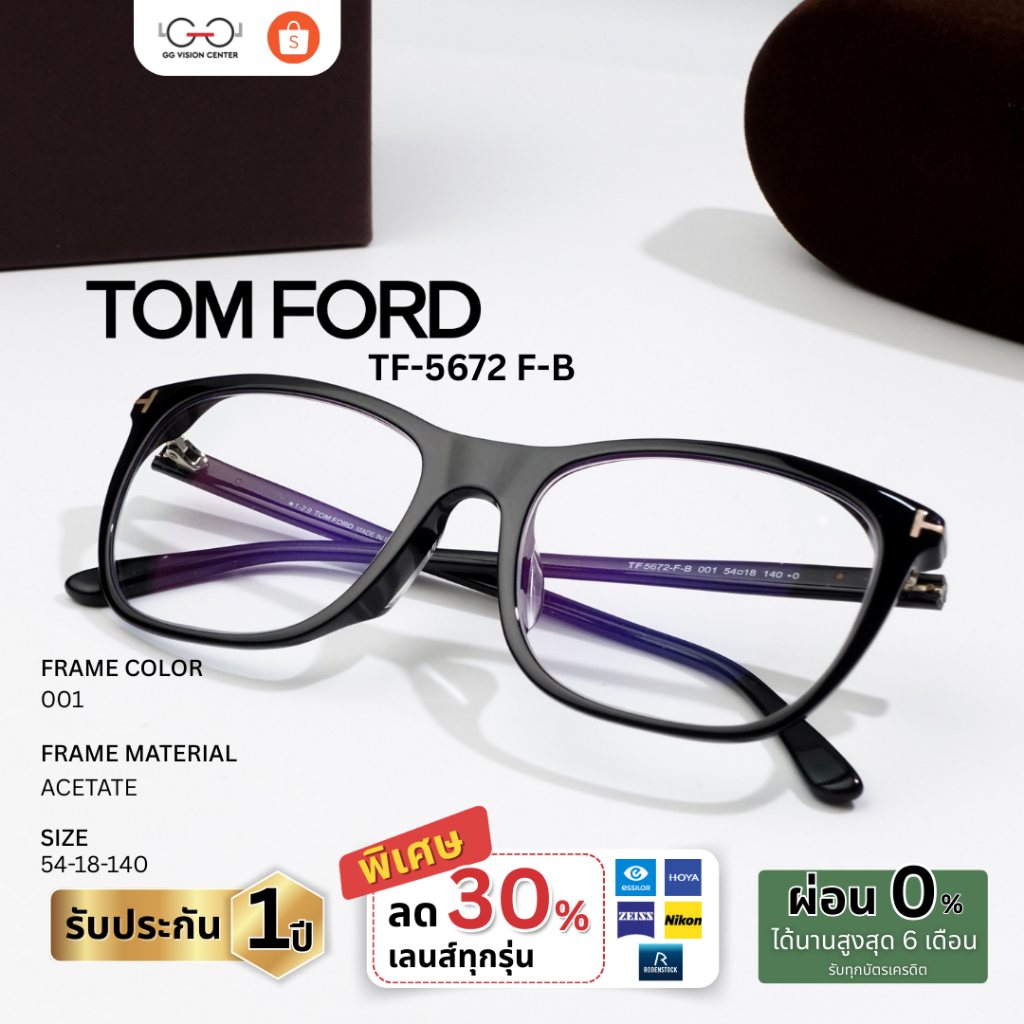 Tomford รุ่น TF5672 F-B