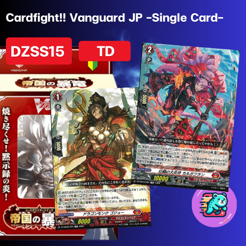 [DZSS15] ระดับ TD  Cardfight!! Vanguard  JP -VG-DZ-SS15-  [Bushiroad]