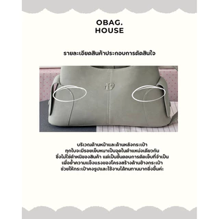 OBAGHOUSE- Bloom curve collection (12) อย่าลืมอ่านรายละเอียดสินค้าก่อนสั่งซื้อ