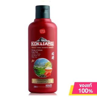Kokliang Darkening/Strong& Volumeแชมพูสมุนไพรก๊กเลี้ยง 200 ml