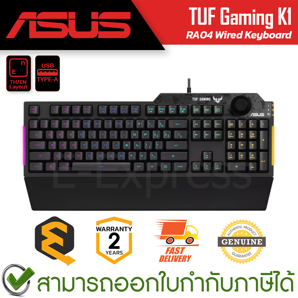 Asus TUF Gaming K1 Wired Gaming Keyboard คีย์บอร์ดเกมมิ่ง มีสาย ของแท้ ประกันศูนย์ 2ปี