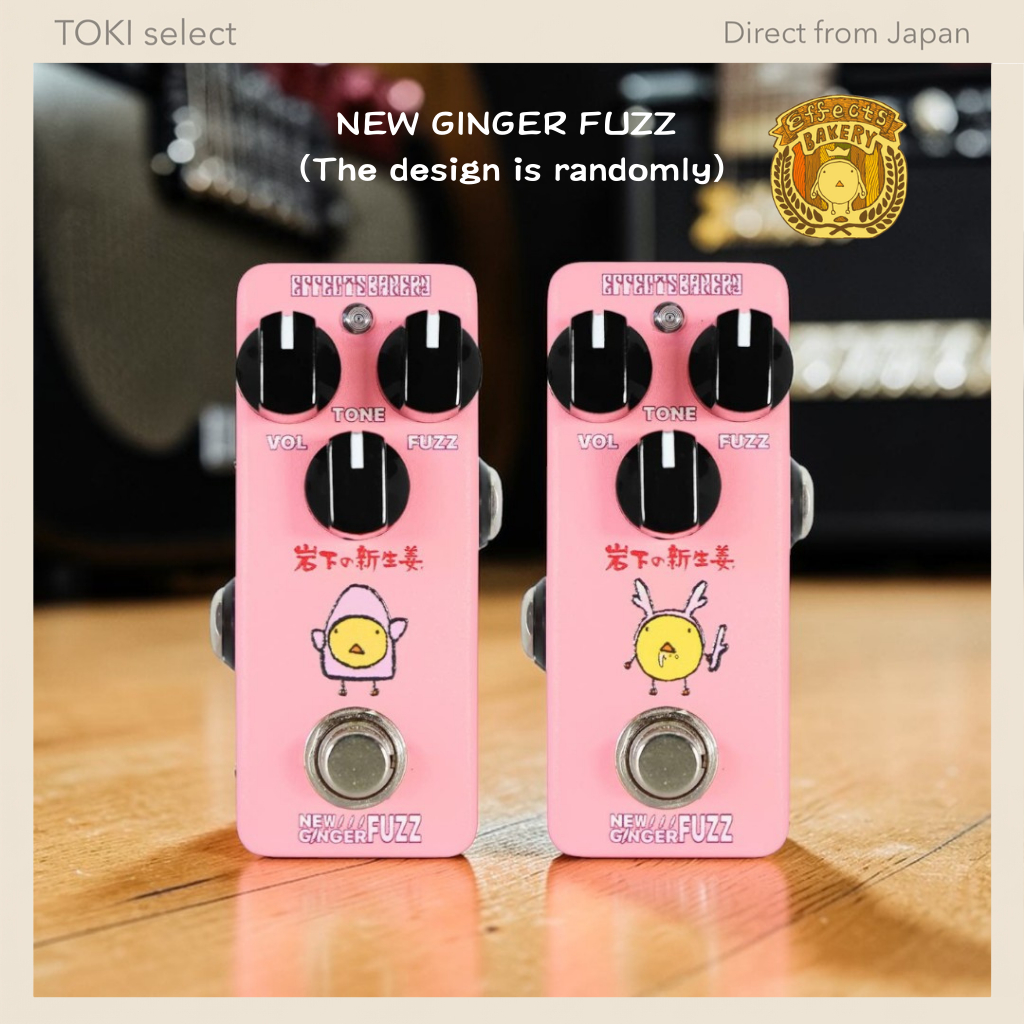 Effects Bakery New Ginger Fuzz Pedal | Compact Fuzz Effect
