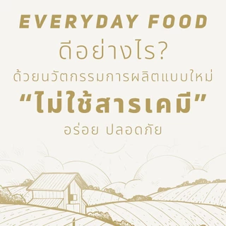 เนยงาขาว & เนยงาดำ 175g | White & Black Sesame Butter 100% Natural ทาฮินี tahini