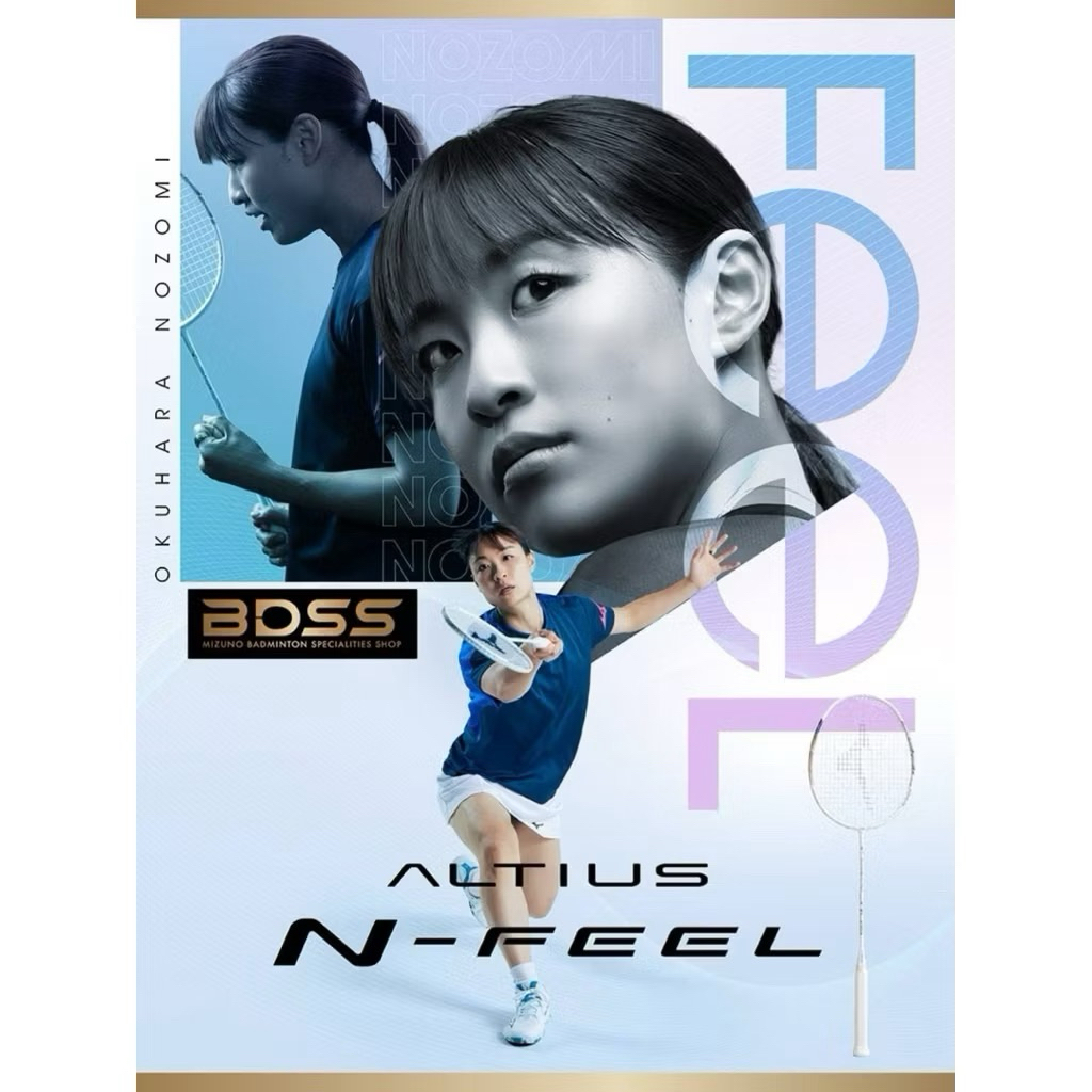 ไม้แบดมินตัน Mizuno รุ่น Altius N Feel (3.5U6) BDSS ประกันศูนย์ไทย (made in Japan)
