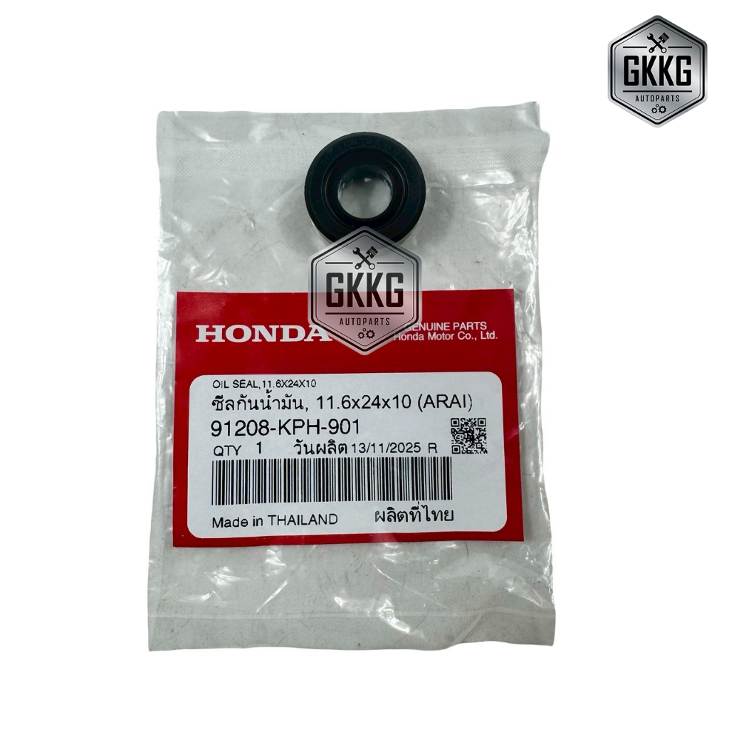 ซีลเกียร์ เบอร์ 11.6x24x10 แท้ศูนย์ HONDA W125 R,S,X W125i (2005-2020) รหัสสินค้า 91208-KPH-901