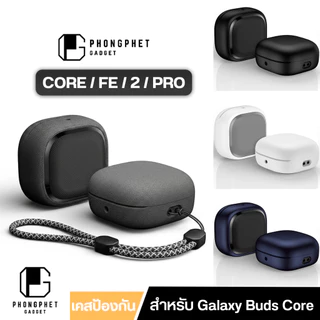 Guardio เคส Samsung Galaxy Buds Core / Bude FE / 2 Pro / Pro / 2 / Live เคสหูฟัง ป้องกันกระแทก