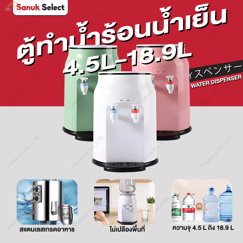 ตู้กดน้ำมินิมอล 5L ความจุสก์ท็อปเครื่องทำความเย็นตู้กดน้ำ 550W บ้านอัตโนมัติเครื่องทำน้ำร้อนและเย็น Water Dispenser