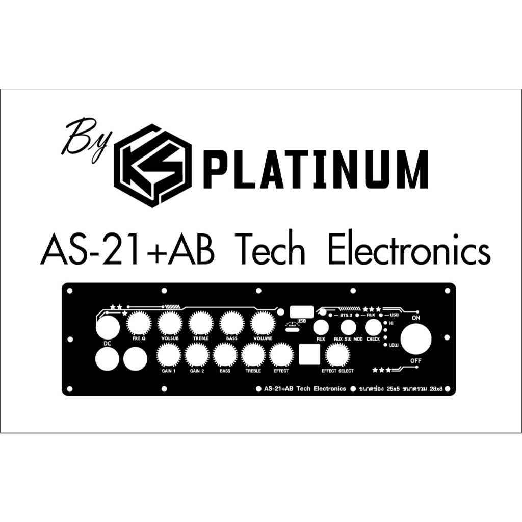 เพลท แอมป์จิ๋วAS-21 และ ST-21+AB Tech Electronics ขนาดช่อง25x5