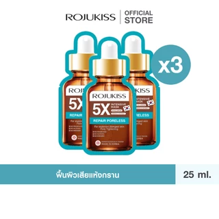 [ลด50%] โรจูคิส รีแพร์ พอร์เลส 5X อินเทนซีฟ มาส์ก Rojukiss Repair Poreless 5X Intensive Mask 25 มล. (มาสก์)