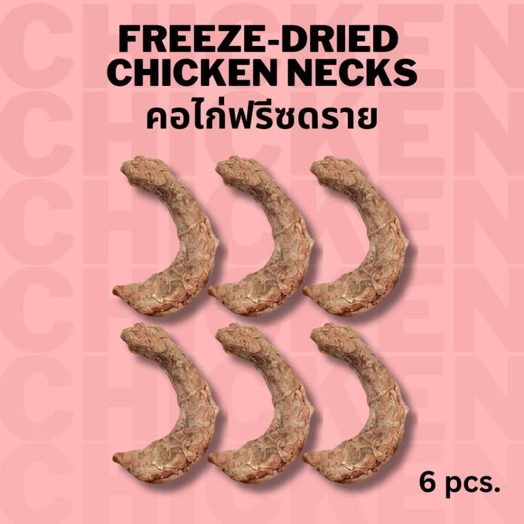 คอไก่ฟรีซดราย Bella's Bites Freeze-dried Chicken Necks 6 pcs.