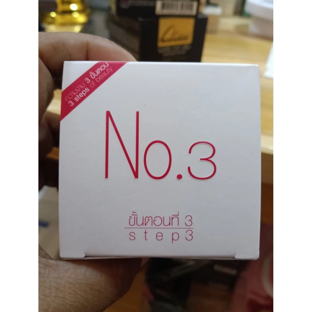 No.3 บำรุง ใช้ เช้า-เย็น