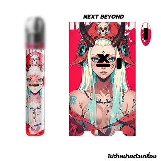 [พร้อมส่ง] เคสสติ๊กเกอร์กันรอย NEXT BEY Sticker Only No Machine