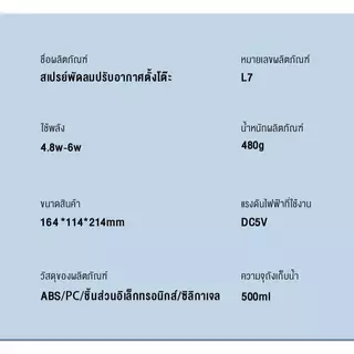 รับประกัน 10 ปี พัดลมไอเย็น แอร์เคลื่อนที่ พัดลมไอน้ํา สเปรย์พัดลม พัดลมพกพา พัดลมแอร์เย็น พัดลมไอน้ำเย็น เสียงรบกวนต่ำ