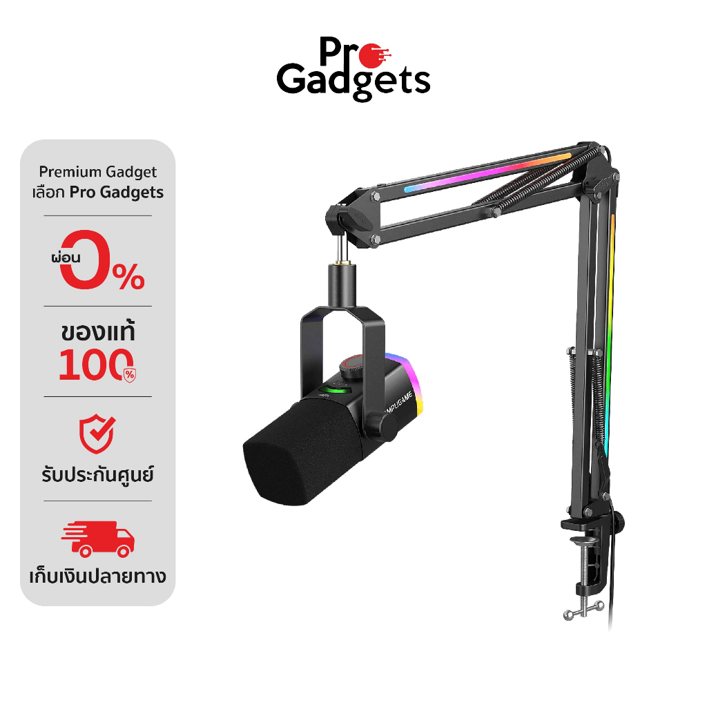 Fifine AmpliGame AM8PROT USB/XLR Dynamic Microphone Kit with RGB Boom Arm Stand ไมโครโฟน