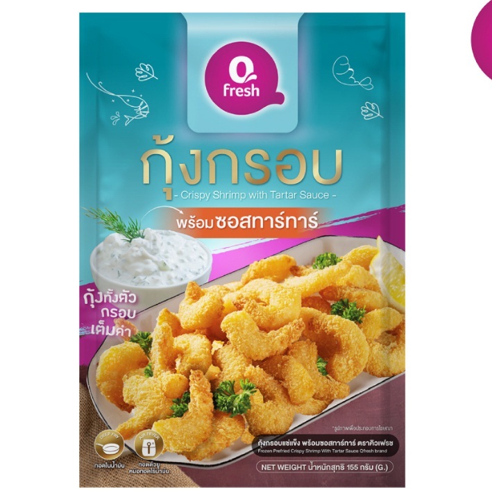 สินค้าแถม Qfresh กุ้งกรอบ พร้อมซอสทาร์ทาร์